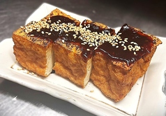 厚揚げ田楽
