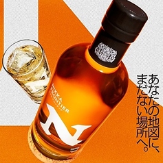 ニッカフロンティア(ハイボール/水/ロック/お湯)