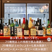 うめだ一丁目スカイビアのおすすめ料理3