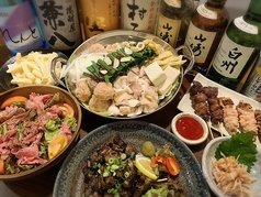 炭焼きdining頂のコース写真