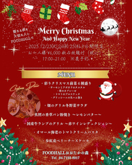 ファーマーズテーブル FOOD HALL FARMERS TABLE×FISH BAR COLORE 流山おおたかの森店のコース写真