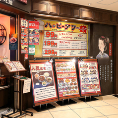 陳麻婆豆腐 大名古屋ビルヂング店の外観2