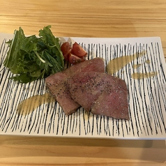 白老牛 低温ロースト