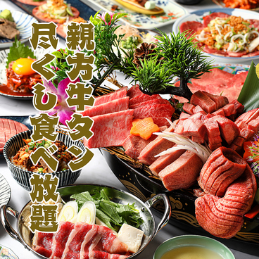 横綱のおすすめ料理1