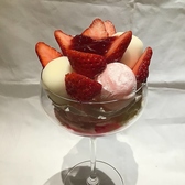 和伊太屋 四季彩のおすすめ料理3