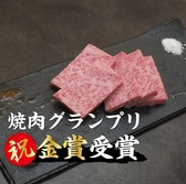 焼肉まんぷく 古三津店