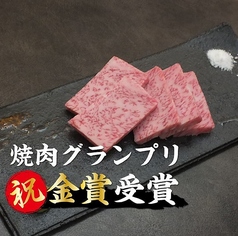 焼肉まんぷく 古三津店の写真