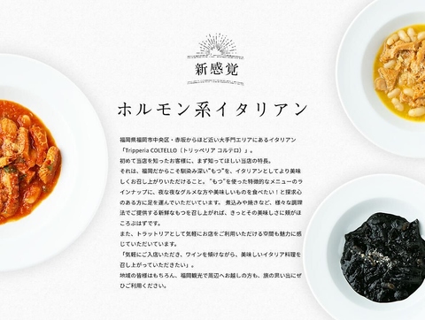 美味しいイタリアンが楽しめるオシャレなレストラン♪