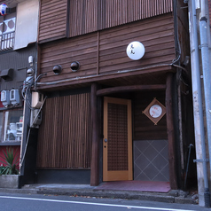 古民家酒場 えんの外観1