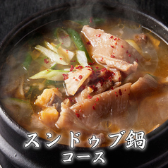 韓国家庭料理 チプノミ 赤羽店のコース写真