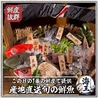海鮮居酒屋 海王 川越店のおすすめポイント3