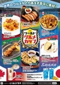 とりあえず吾平 くつろぎダイニング 兵庫明石店のおすすめ料理1