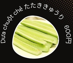 たたききゅうり