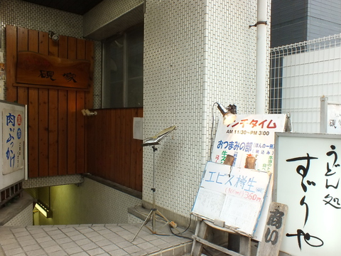 Suzuriya Minami-Ikebukuro Location image