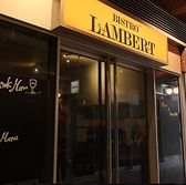 BISTRO LAMBERT ビストロ ランバート