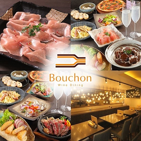 飲み放題付コースあり！ワインインポーター直営店！常時グラスワイン160円（税込）～