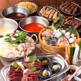 晴レ坊主　池上店のおすすめ料理3