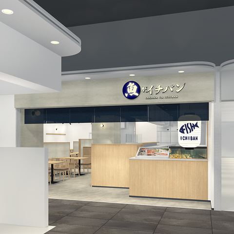 宴会コースを各種ご用意しております！ゆったりくつろげる♪※画像はイメージです。