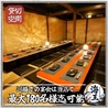 海鮮居酒屋 海王 川越店のおすすめポイント1