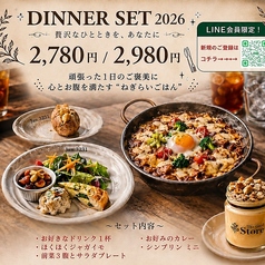 欧風カレー Jam3281 ふじみ野本店のコース写真