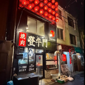 焼肉 登牛門の雰囲気2
