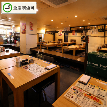 居酒屋　ありがとう　藤沢の雰囲気1