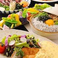 旬の地元食材で彩るはちきんコースの魅力とこだわり