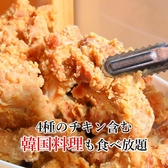 鶴橋とんちゃん 別府店のおすすめ料理2