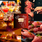 ミートストーリー錦糸町特集写真1