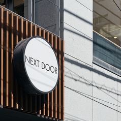 NEXT DOORの外観2