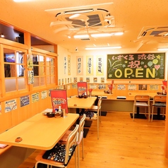 居酒屋いくなら俺んち来る 渋谷店の雰囲気1