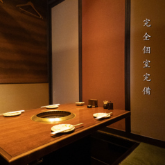 居酒屋 暖笑のおすすめポイント1