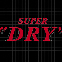 アサヒスーパードライ