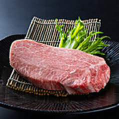 黒毛和牛シャトーブリアン（150ｇ）