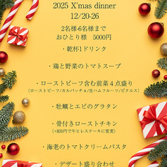 CARAVANのコース写真