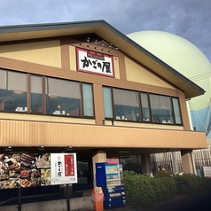 かごの屋 大阪ドームシティ店の写真