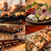 炭火焼鳥 酉の市 田町店の写真