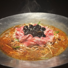 しじみ炊き肉シビレ麻辣