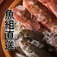 居酒屋 木更津の煖のコース写真