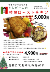 トラットリア トレピーニ Trattoria TrePiniのおすすめポイント1