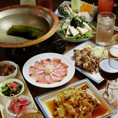 創作和食 亜雲のおすすめ料理3