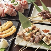 居酒屋 串十郎 新宿本店のおすすめ料理2