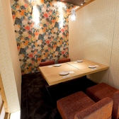 【完全個室】2名様からご利用いただける和モダンな雰囲気の個室席。ご宴会はもちろん、接待や会食などの大事なシーンにも最適です。