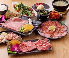 焼肉ホルモン 炎風のコース写真