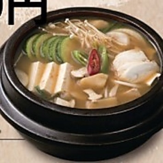 〈海鮮〉味噌チゲ