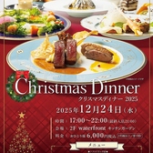 waterfront キッチンガーデンのおすすめ料理2