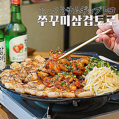 韓国料理 ホンデポチャ 横浜西口店のおすすめ料理1