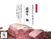 炭火焼肉 ごろう 横川店のおすすめ料理2