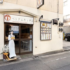 アオザイベトナムキッチンの外観1