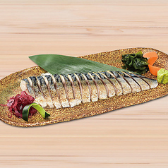【恵みの海鮮】炙りしめ鯖半身盛り
